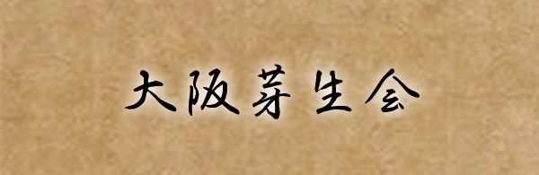 ぐるなびの仁志乃ページはこちら